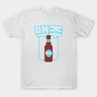 Beer T-Shirt